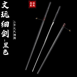 棍中剑文玩细剑高锰钢一体淬火户外收藏摆件冷兵器竹中剑未开刃