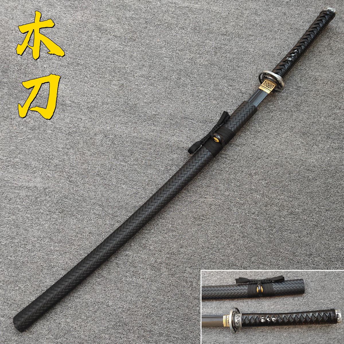 武士刃居合木刀带鞘木质训练习表演拔刀剑道具武式刀儿童玩具太刀 - 实物图