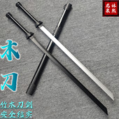 木质唐横刀武士刃汉剑居合木刀带鞘双手剑拔刀剑道具儿童玩具木剑