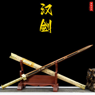 汉剑龙泉古剑宝剑八面高锰钢一体锻打刀剑收藏镇宅工艺摆件未开刃