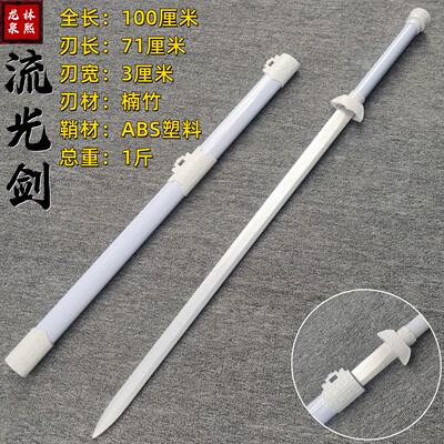 木质唐横刀汉剑木刀玩具竹刀木剑