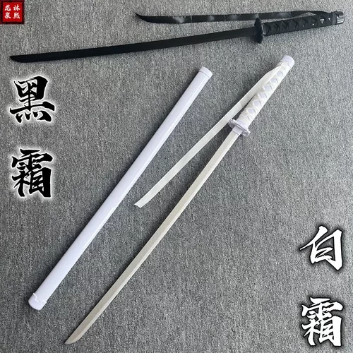 居合道武士刃木刀拔刀剑
