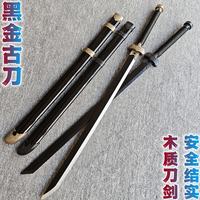 黑金古刀錦衣衛(wèi)繡春刀唐橫刀木刀