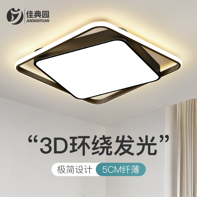 卧室灯2022年新款北欧轻奢灯具现代简约led吸顶灯网红房间主卧灯