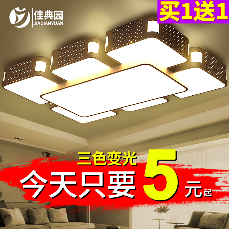 吸顶灯长方形客厅灯简约现代大气家用灯具创意卧室灯餐厅灯饰led