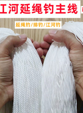 高强度丙纶线白色延绳钓主线浮水排钓主线建筑用线多功能