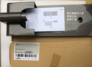 原厂盒装戴森Dyson DC58 59 62V6V7V8V10V11充电底座 充电器 挂架