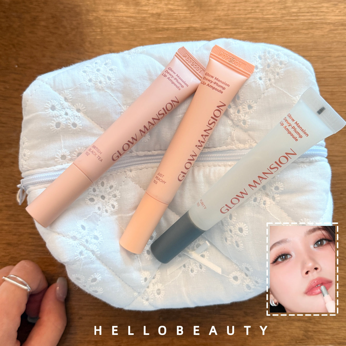 韩国glowmansion唇蜜弱化唇纹