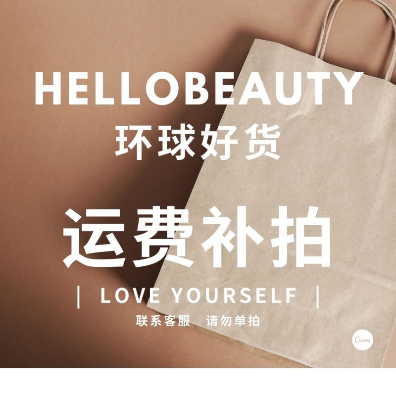 hellobeauty水光舒缓膏韩国院装