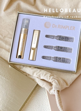 德国Dr.Rimpler慕特博士鱼子酱精华修护抗氧淡纹贵妇精华安瓶喷雾