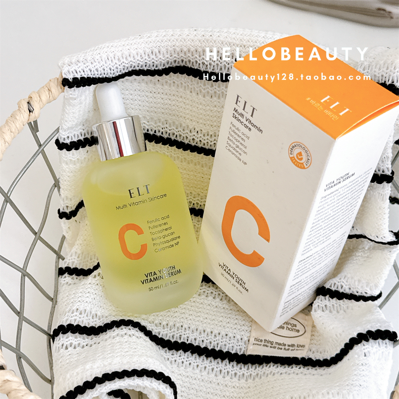 韩国ELT维他命VC烟酰胺提亮精华