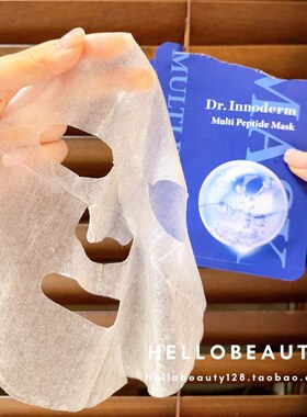 韩国院线Dr.Innoderm术后微针光子多肽修复保湿镇静补水舒缓面膜