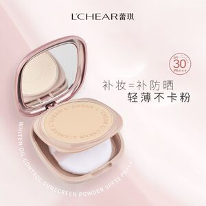 蕾琪冰莓粉粉饼控油哑光不卡粉防水防汗美白定妆粉饼遮瑕持妆防晒