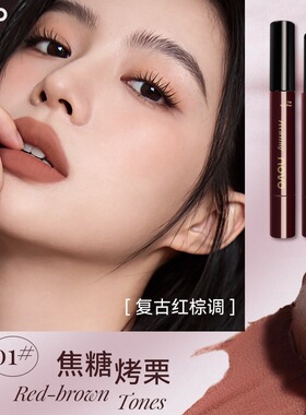 NOVO聚焦裸感唇泥笔低饱和哑光雾面伪素颜显白不易沾杯裸色口红