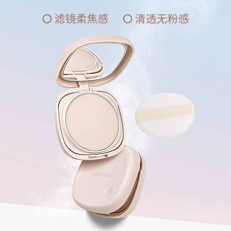 蕾琪低敏粉饼清爽控油舒缓修护定妆粉饼不卡粉敏感肌可用磨皮学生
