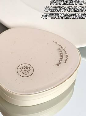 儒意气垫BB霜遮瑕美白油皮干皮粉底液持久不脱妆防水防汗控油女生