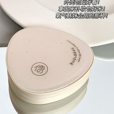 儒意气垫BB霜遮瑕美白油皮干皮粉底液持久不脱妆防水防汗控油女生