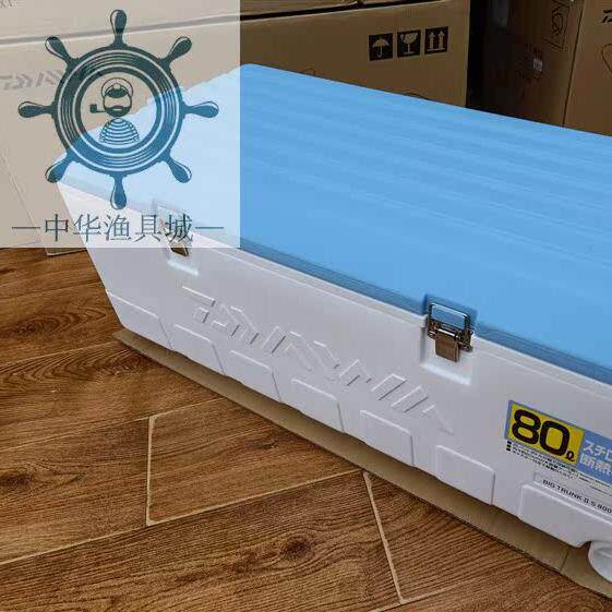 钓箱DAIWA达瓦PROVISOR日本HD冰箱S8000 进口矶钓海钓保温鱼箱