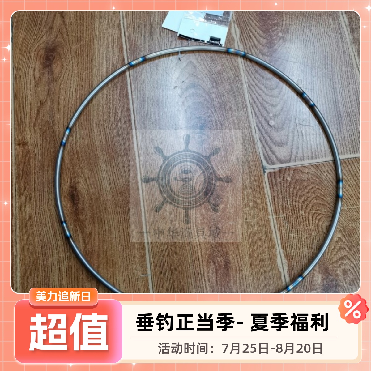 抄网框日本YOU-SHI优西YS-45钛合金轻量耐用矶钓海钓钓鱼捞网框