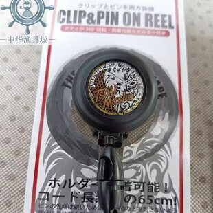 日本拉扣TSURIMUSHA钓武者F155伸缩扣拉扣收缩缓冲耐用