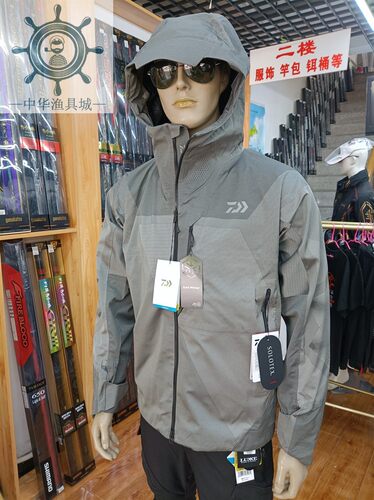 防水冲锋衣DAIWA钓服顶班