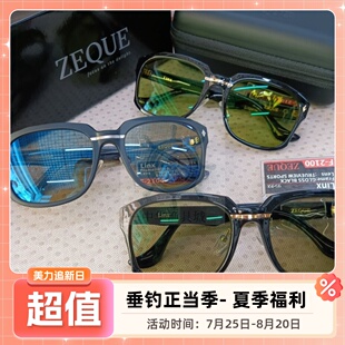 钓鱼眼镜户外太阳镜防紫外线斩空 日本崭空ZEQUE路亚偏光镜Linx款