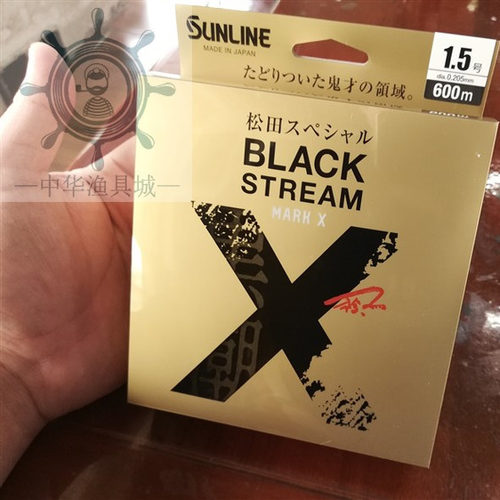 SUNLINE桑濑松田竞技黑潮X标BLACK矶钓线半浮水主线淡水滑漂鱼线