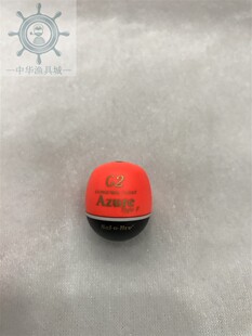 日本产SAL-U-BRE萨卢布莱 AZURE-F 凤凰浮漂准灵敏漆面耐用醒目