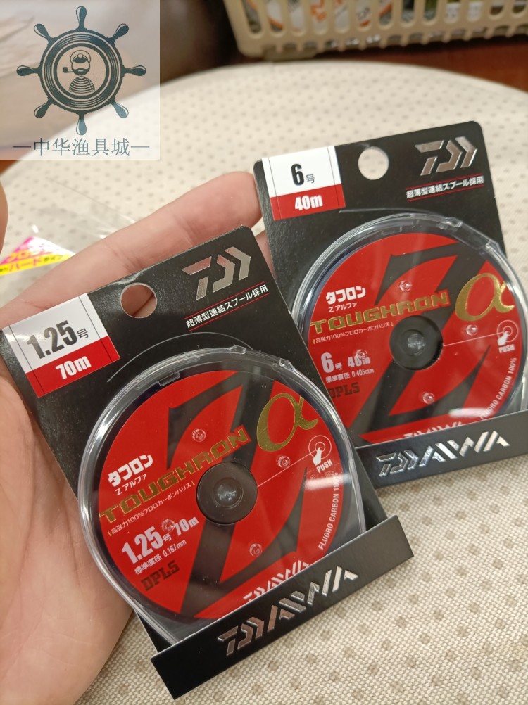 耐用切水子线日本鱼线DAIWA