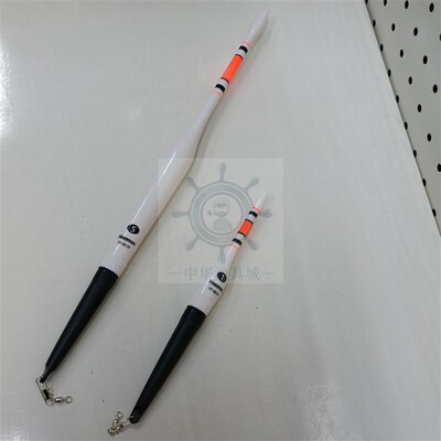 日本浮漂电子立漂HAPYSON山田YF-801YF-817浮漂矶钓灵敏渔具显眼
