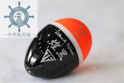 日本正品 TSURIKEN钓研 煌黑 矶钓阿波漂海钓浮标浮漂垂钓渔具漂