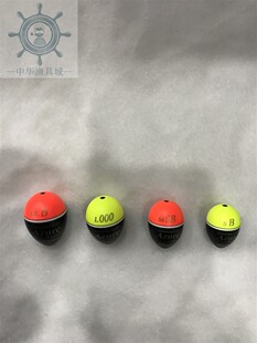 日本产SAL-U-BRE萨卢布莱 AZURE-ZERO凤凰浮漂准灵敏漆面耐用醒目