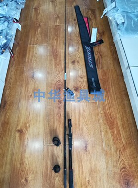 路亚竿 SHIMANO禧玛诺 ZODIAS 佐大师 路亚竿 竿身强化