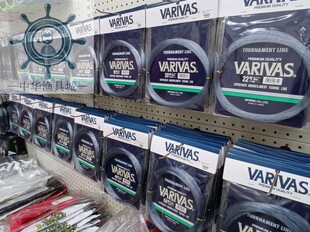 日本Varivas瓦里瓦斯大物子线50米尼龙前导线拖钓金枪鱼巴里巴斯