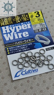 铁板路亚双圈OWNER欧娜P-12海钓慢摇链接环船钓铁板拖钓钩环