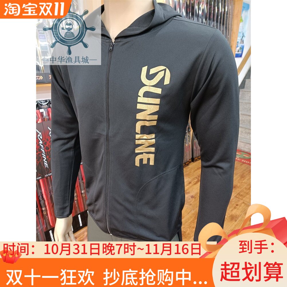 防晒服日本SUNLINE桑濑23长袖SUW-15028速干钓鱼服卫衣透气凉爽