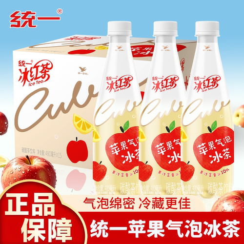 统一苹果气泡水480ml整箱批发