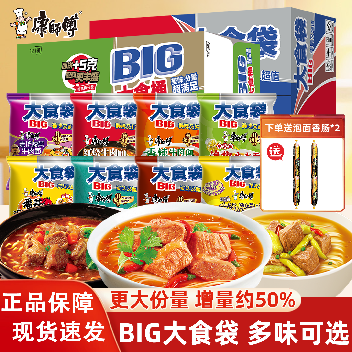 ʳζ5㳦*2 BIGʳ̳ţ33.56Ԫ2(16.78Ԫ/)