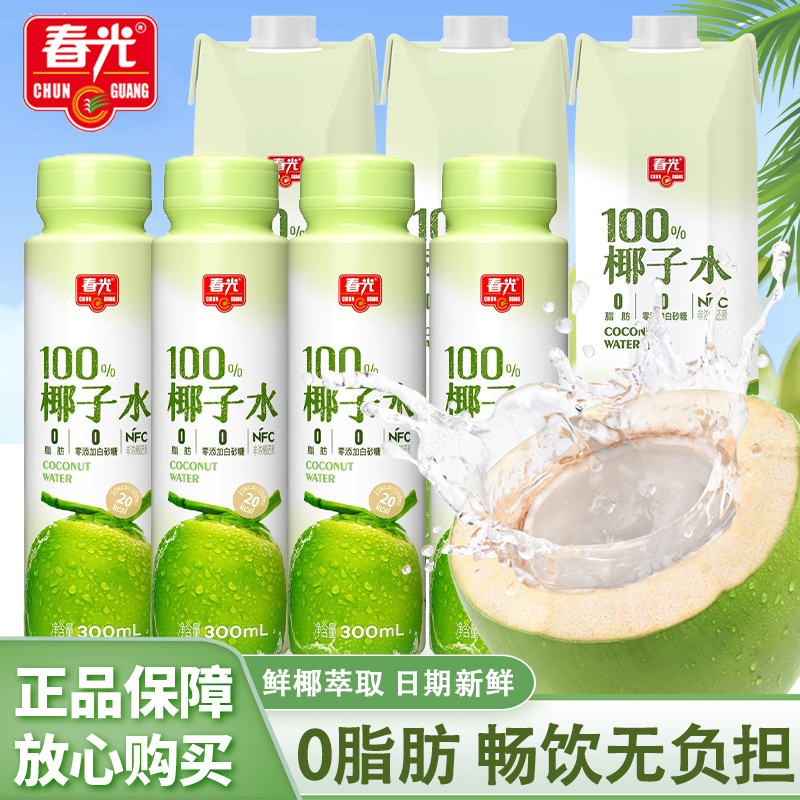 春光海南100%椰子水NFC