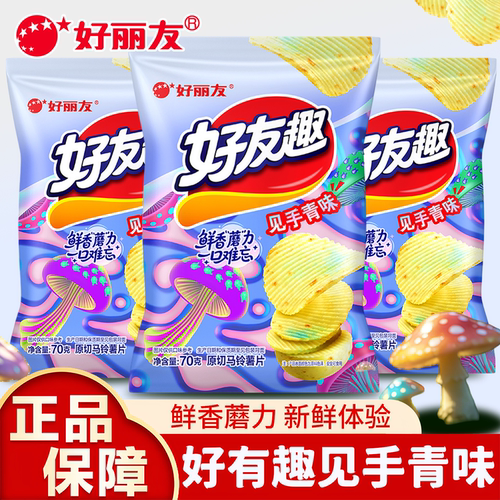 好丽友见手青薯片70g网红零食