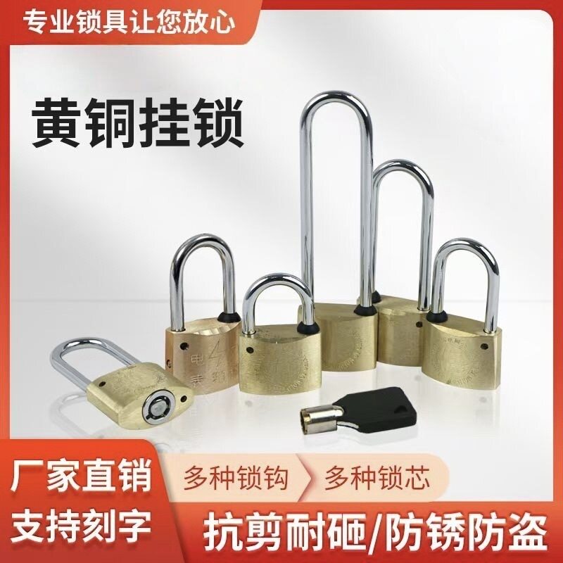 昆仑牌35mm梅花铜锁通开挂锁电力表箱锁锁国家电网锁专用锁纯黄铜