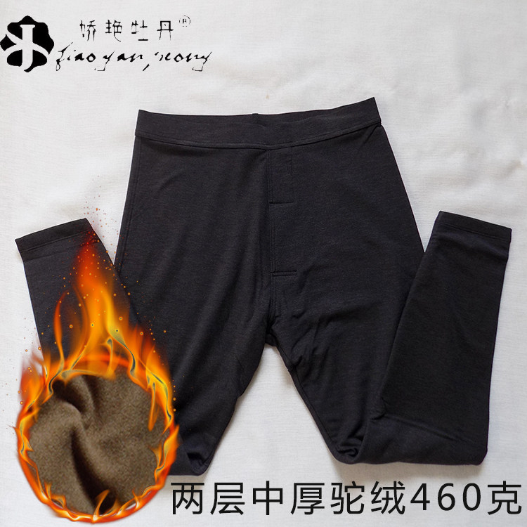 两层中厚驼绒保暖裤棉裤高腰舒适