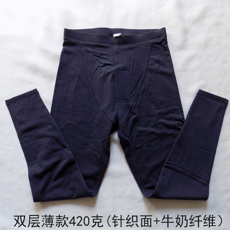 针织保暖裤双层弧形高腰男士
