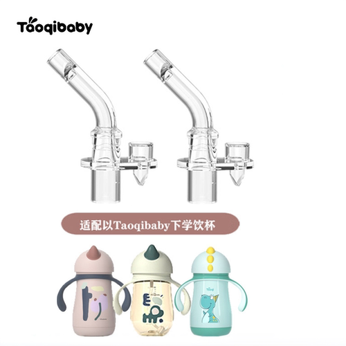 淘气宝贝Taoqibaby独角兽吸嘴