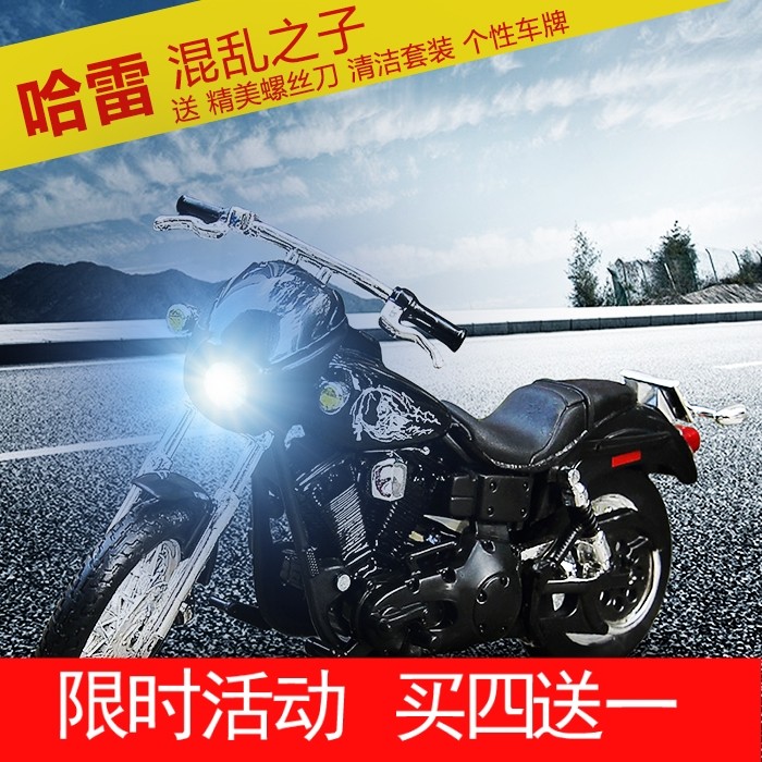 新品哈雷摩托车模型1:12混乱之子合金仿真硬汉街霸摩拖车收藏礼品在类目 玩具/童车/益智/积木/模型, 静态模型, 车模中 - 来自Buy2taobao.com提供专业的淘宝代购服务