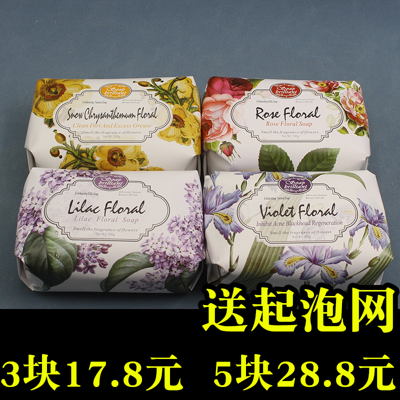 3块200g制皂辉煌香皂奥利菲香皂紫罗兰玫瑰除螨洗脸洗澡卸妆,洗护清洁剂/卫生巾/纸/香薰,香皂,淘宝优惠券,粉丝福利购,淘宝优惠卷