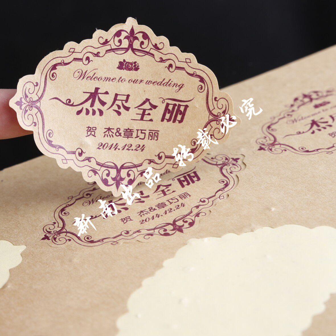 透明牛皮纸标签二维码不干胶定制