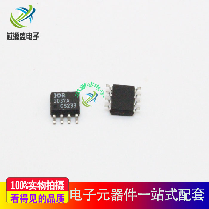 IRF3037ACS ˿ӡ 3037A Ô×°IRоƬ SOP-8·â×°