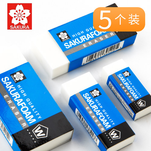 日本sakura樱花橡皮美术素描2比超干净橡皮擦学生专用不留痕批发 - 封面