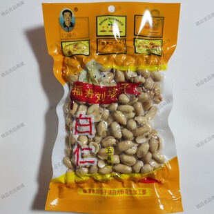 刘福寿白仁 300g约*6袋 刘垓子白仁 油炸花生米 山东临清 零食